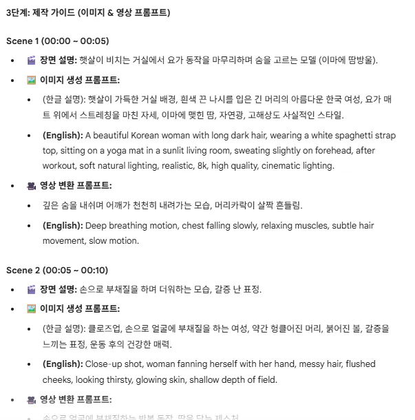 화면에 한국어가 표시됩니다