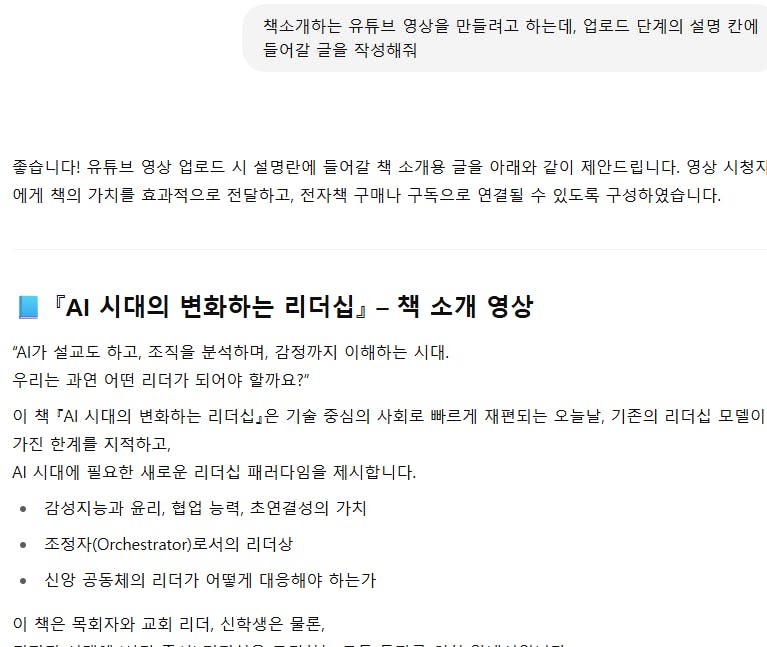 한국 웹 사이트의 스크린 샷