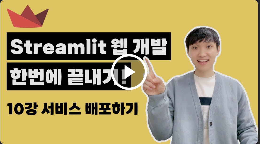 한 남자가 스트림 릿트로 화면을 가리키고 있습니다.