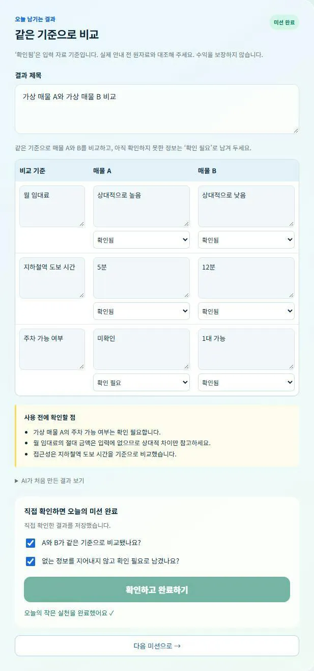 이미지 3
