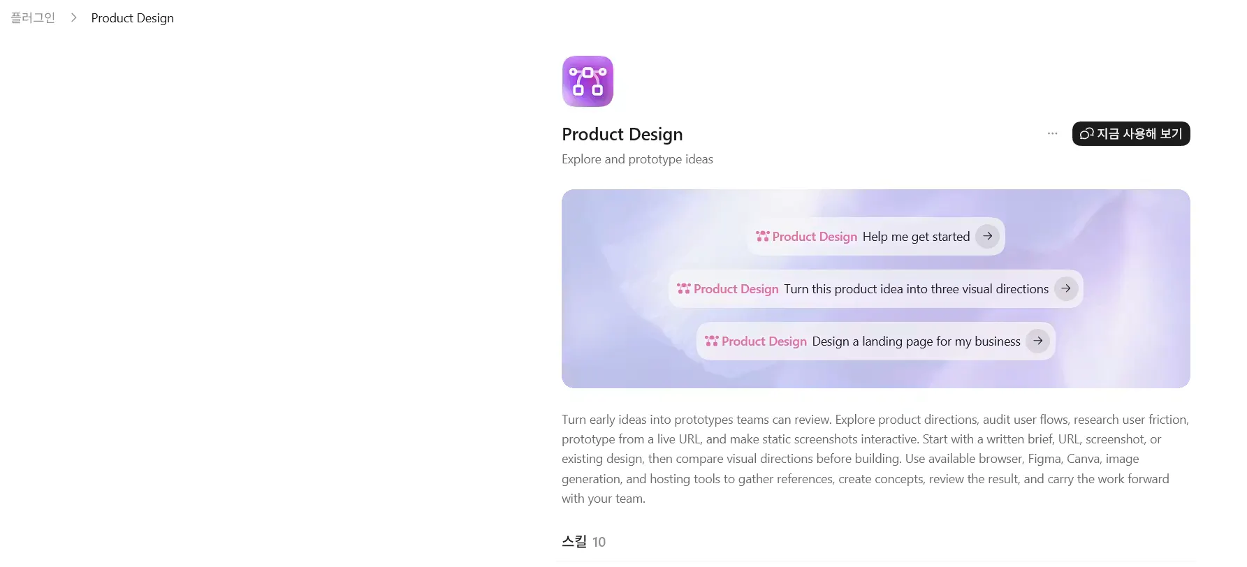 보라색 배경의 iOS 앱 스크린샷