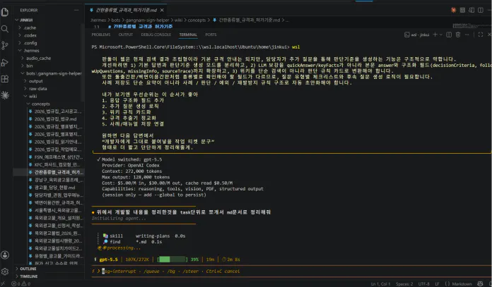 검정색 배경의 컴퓨터 화면 스크린샷