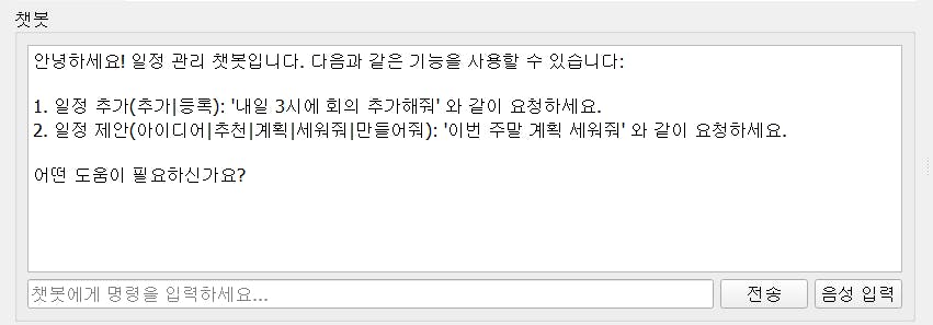 한국어 문자 메시지의 스크린샷