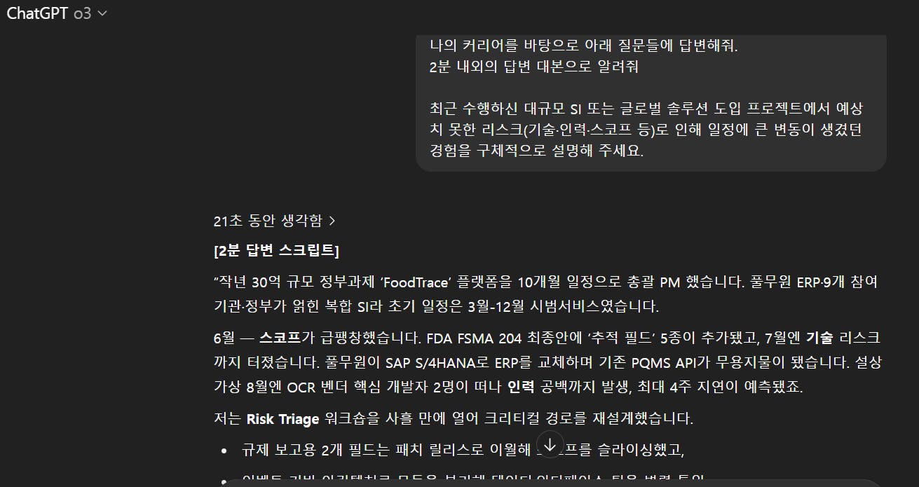 한국어 텍스트가있는 검은 색 화면