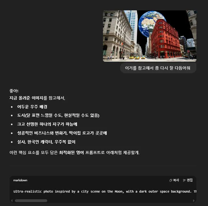 한국의 웹 사이트 스크린 샷