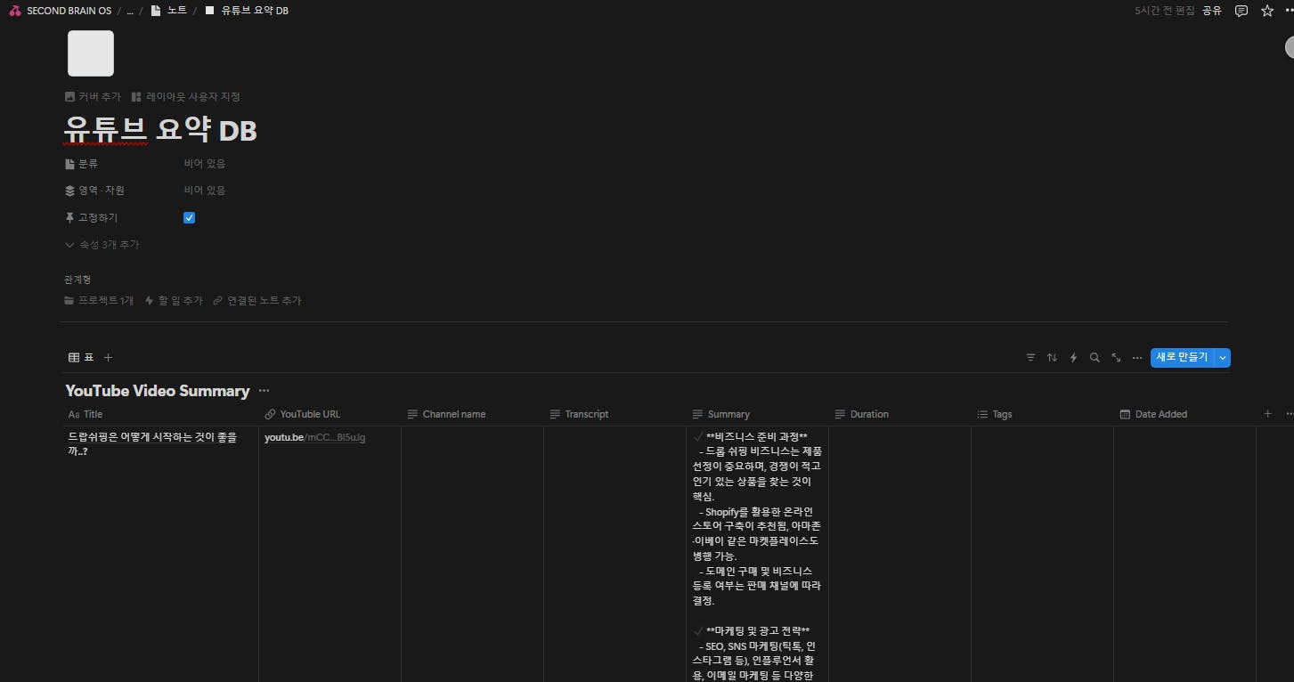 유튜브 요양DB