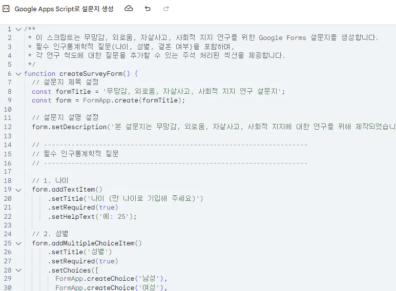 한국어 텍스트가있는 컴퓨터의 스크린 샷
