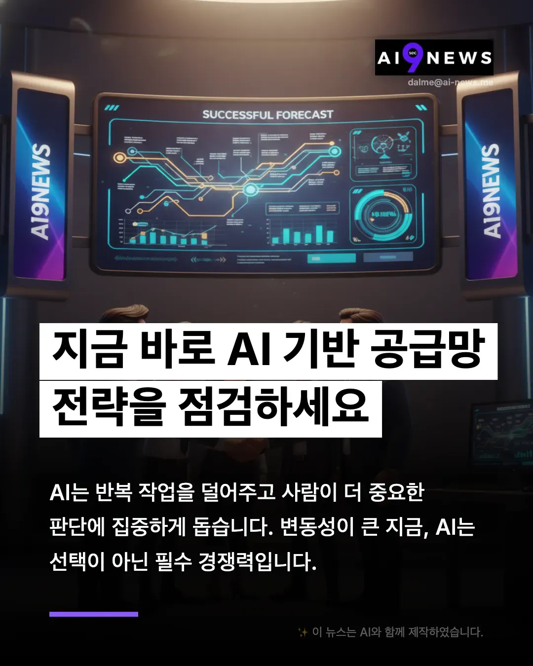 AI뉴스 - AI뉴스 - AI뉴스 - AI뉴스 - AI뉴스 -