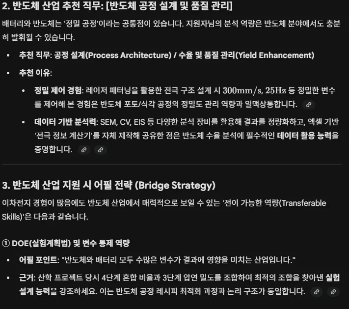 한국 앱 스크린샷