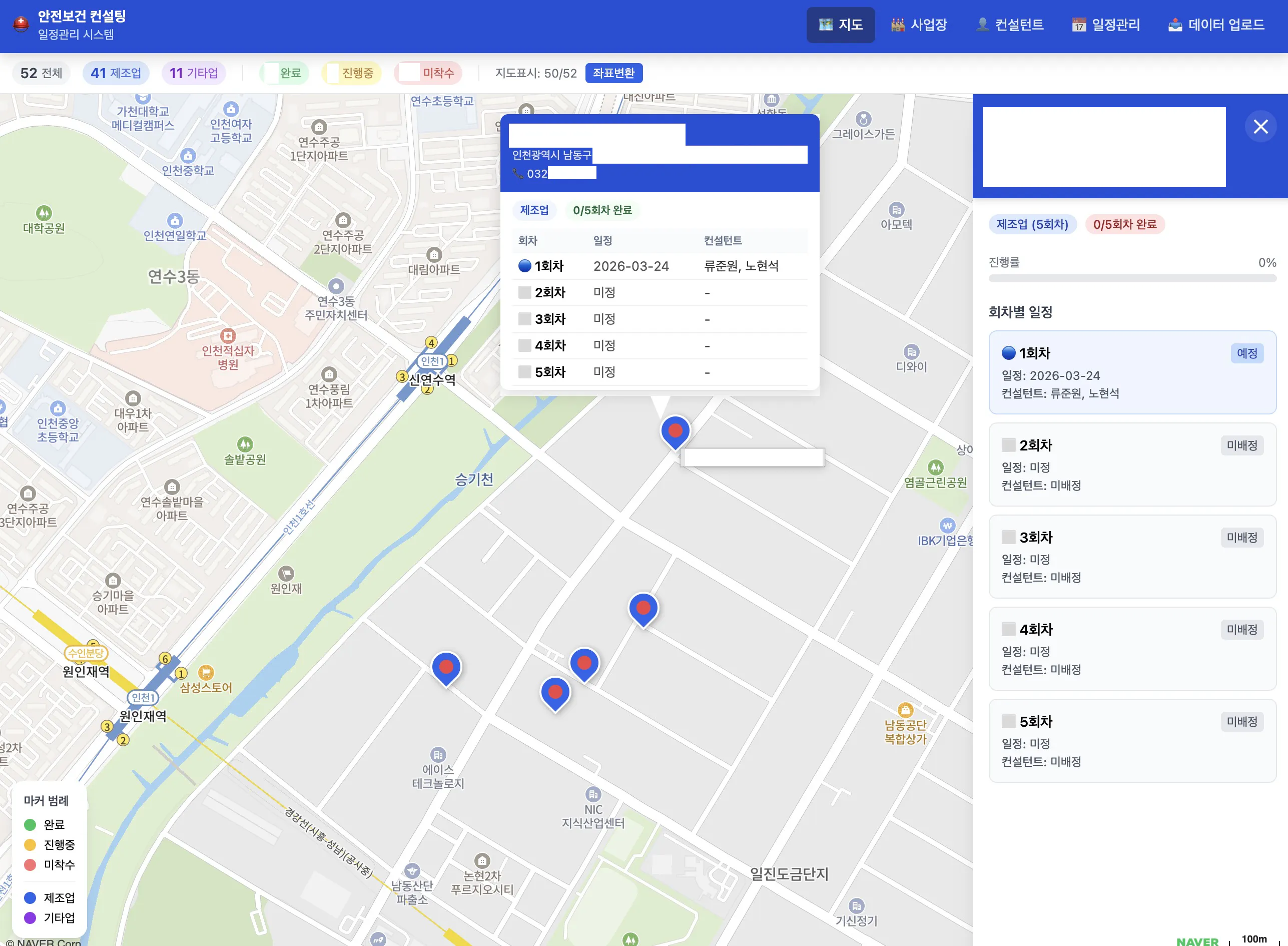 버스 정류장의 위치를 ​​보여주는 지도