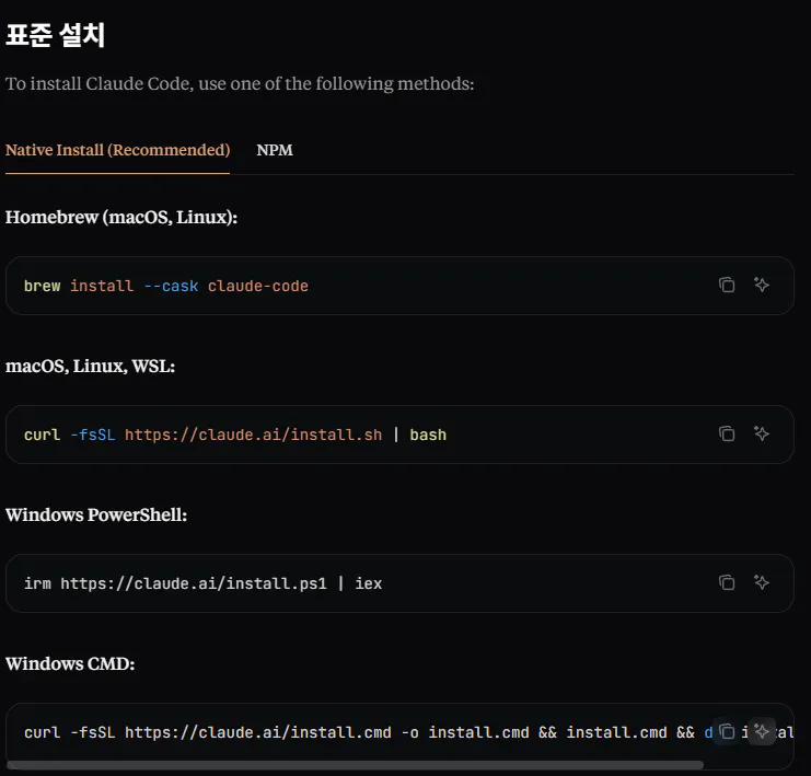 중국어 화면의 스크린샷