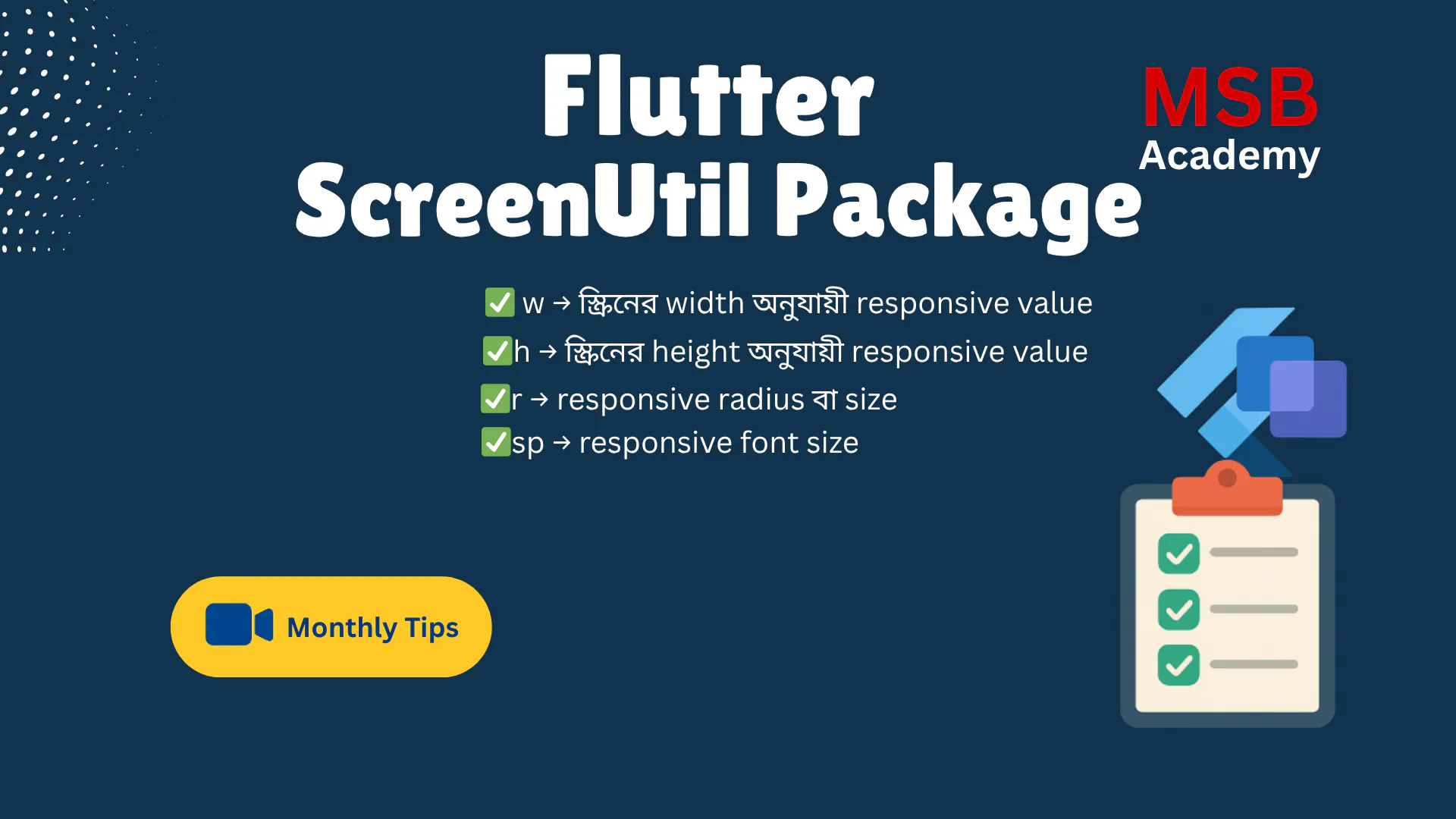 Flutter ScreenUtil Package