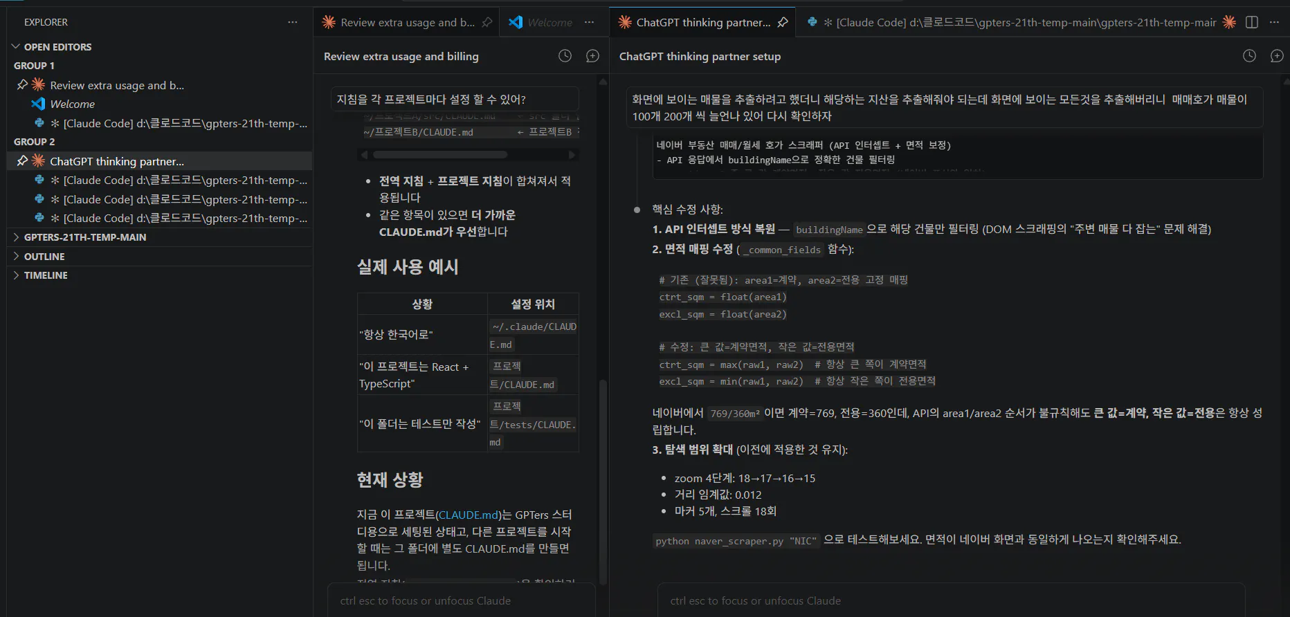한국어 텍스트가 있는 검은 화면