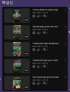 한국 영화 스크린샷