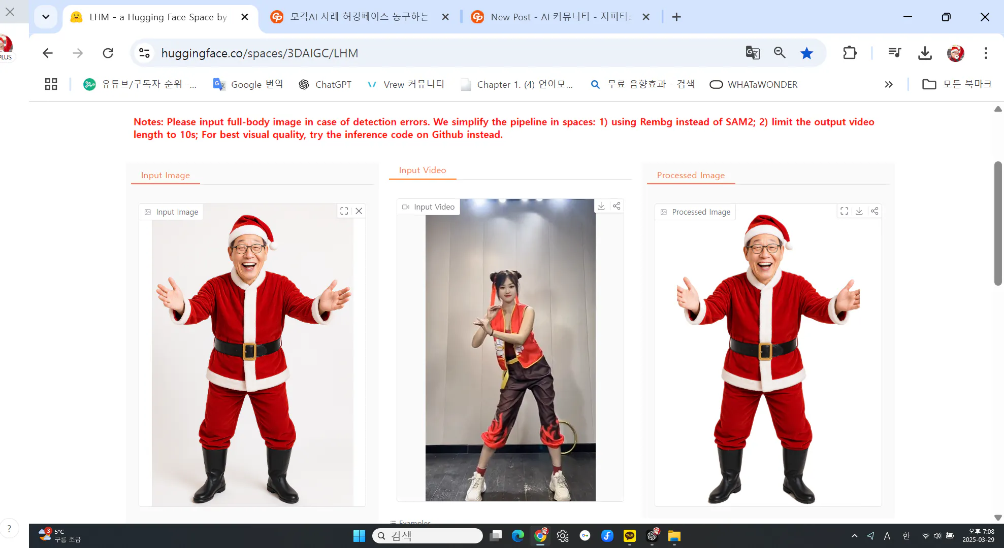 산타 클로스 의상을 보여주는 웹 사이트의 스크린 샷