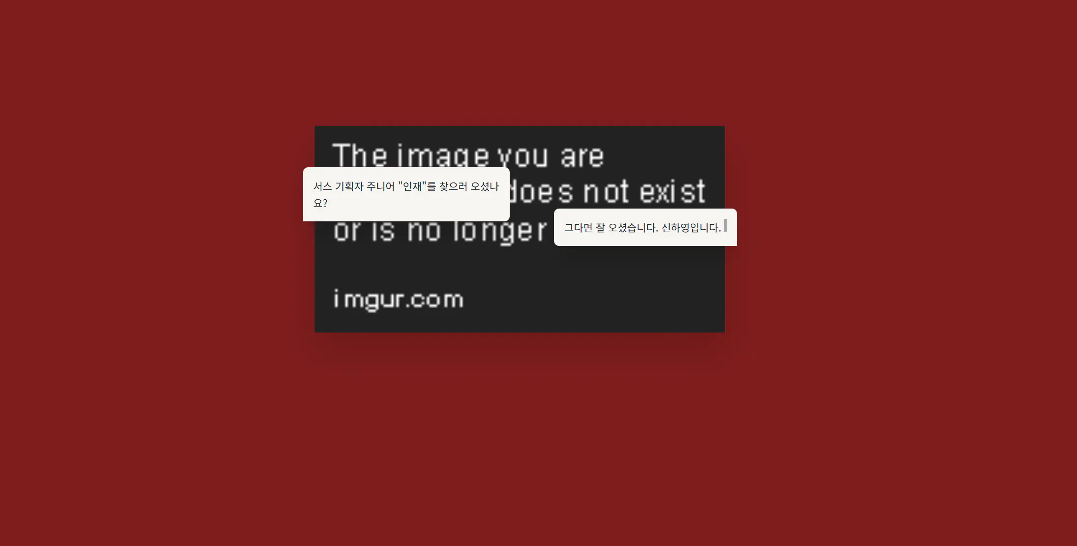 당신이 보는 이미지는 당신이 보는 이미지가 아닙니다.