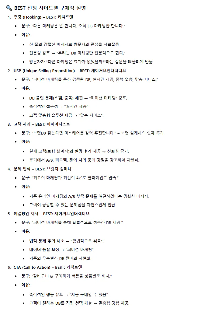 한국어는 종이에 표시됩니다.