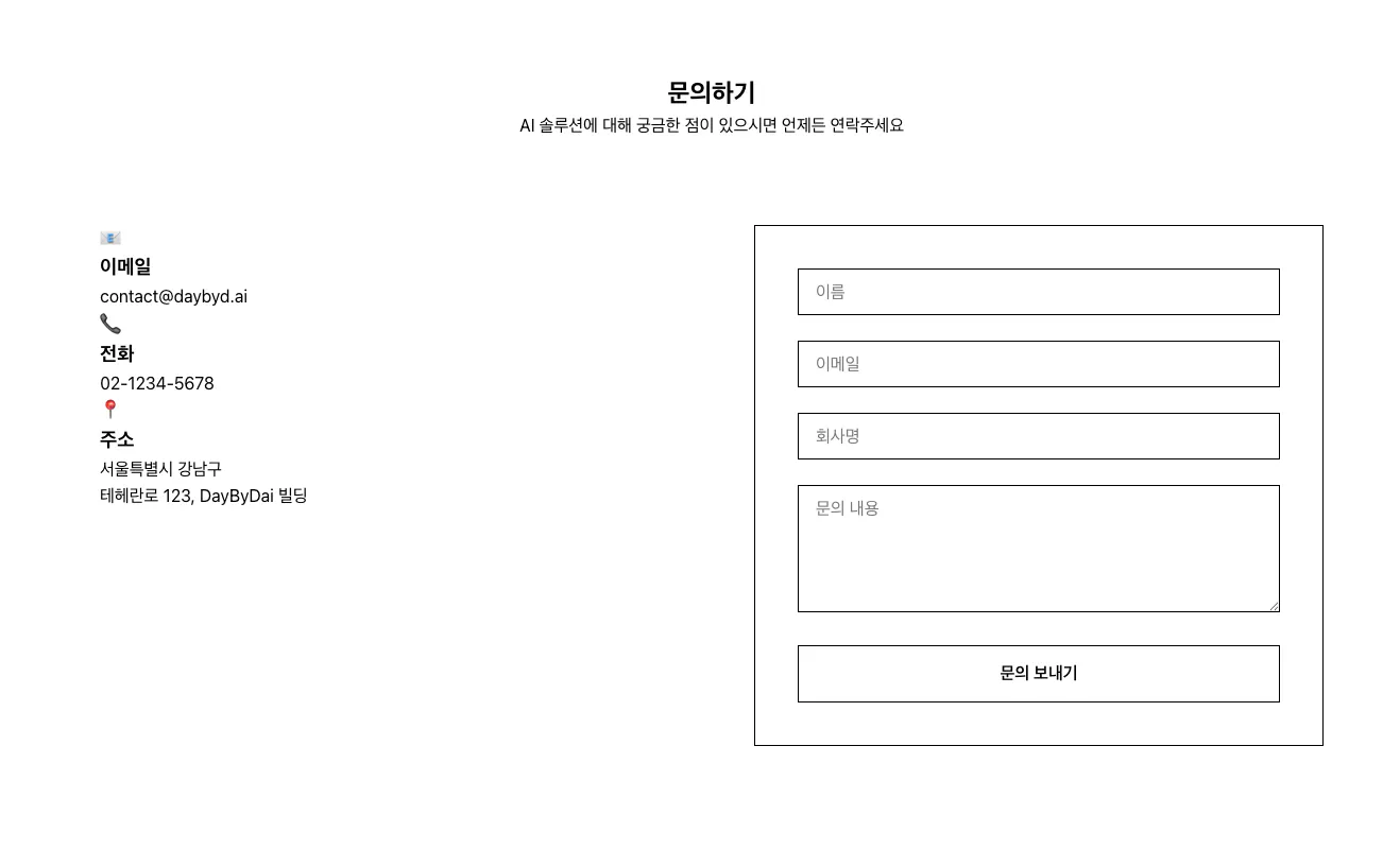한국어 등록 페이지의 스크린 샷