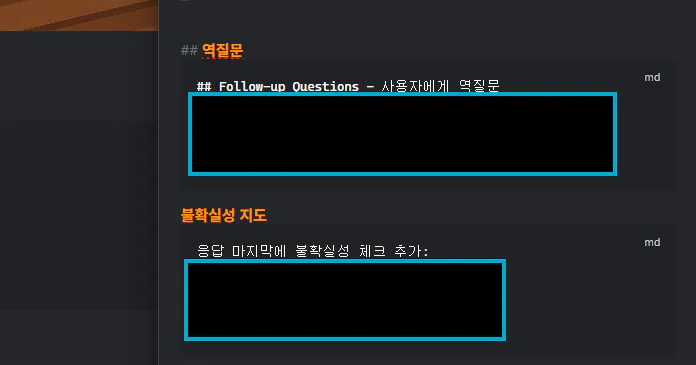 한국 버전의 게임 스크린 샷