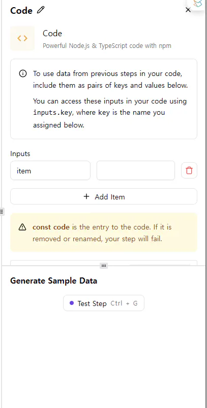 WordPress의 코드  편집기 스크린샷
