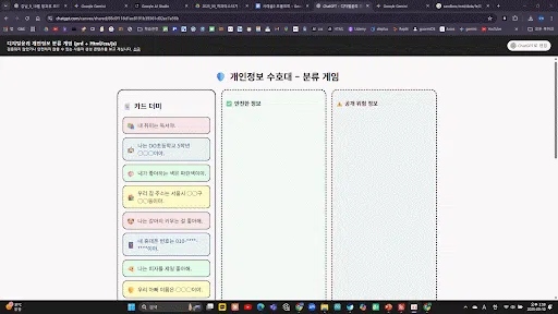 한국 웹 사이트의 스크린 샷