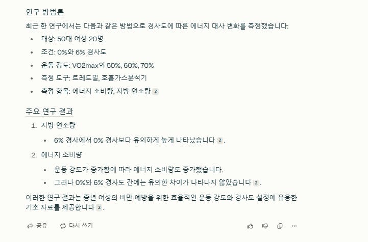 한국어 한국어 한국인 한국인 한국인