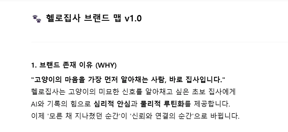 한국어는 화면에 표시됩니다