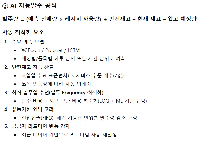 한국어가 페이지에 표시됩니다