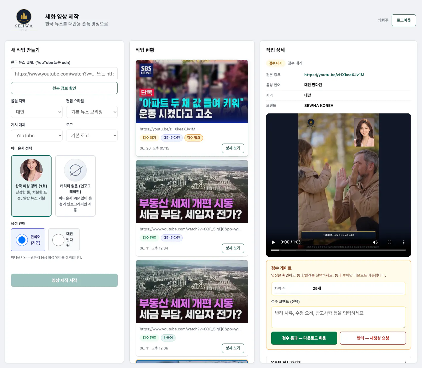 한국 데이트 웹사이트의 스크린샷