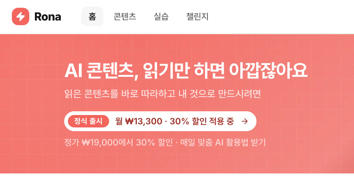ai라는 단어가 적힌 웹사이트
