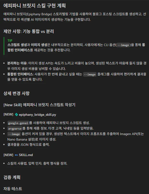 한국어 웹사이트 스크린샷