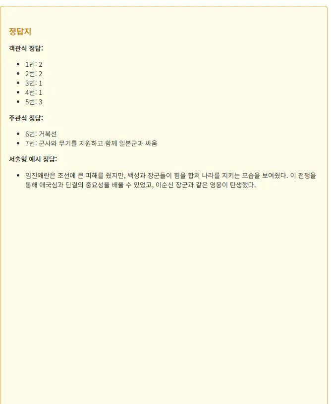 한국의 메뉴 스크린 샷