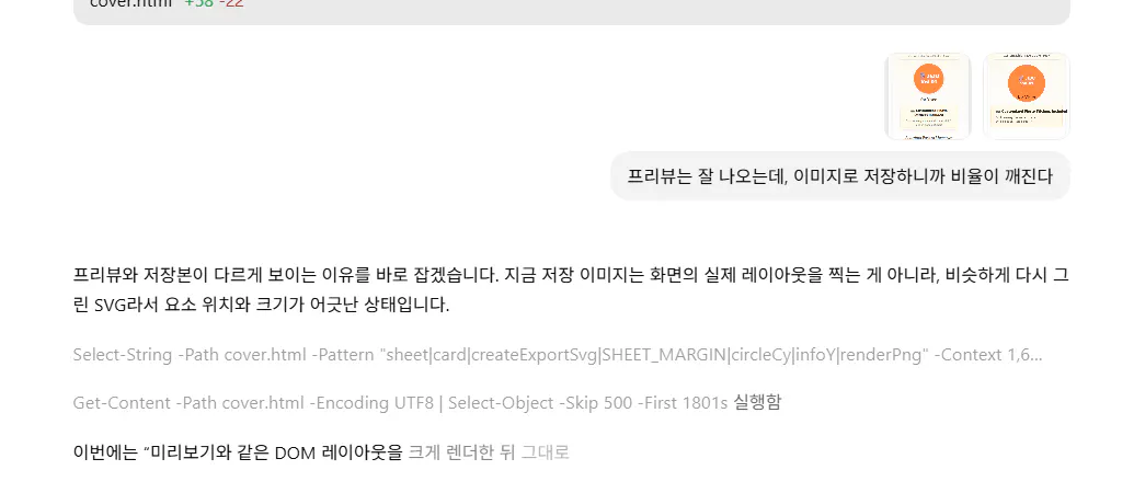 한국사이트 스크린샷