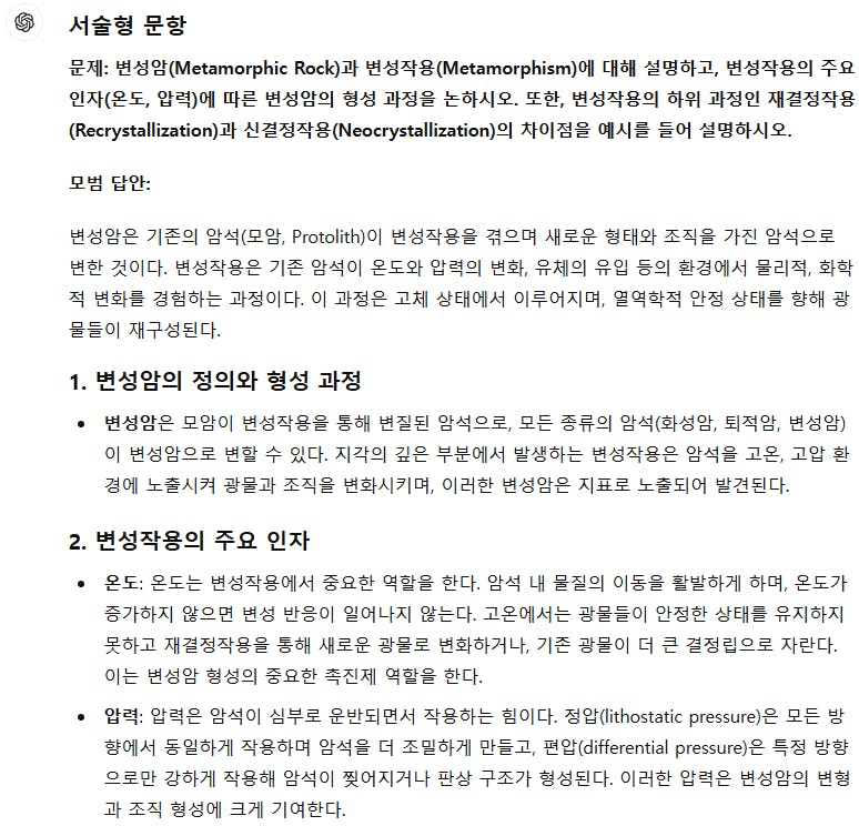 한국어 텍스트가 있는 한국어 페이지