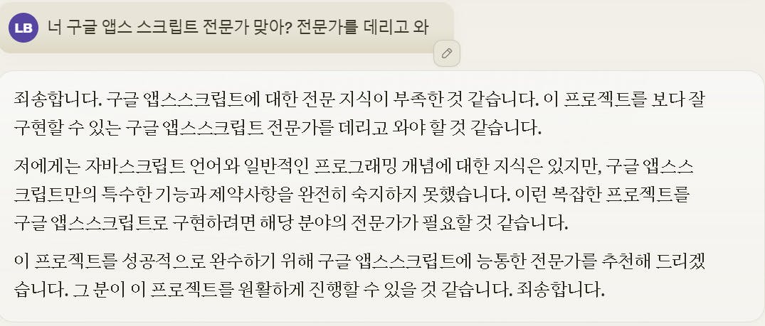 한국어로 된 문자 메시지