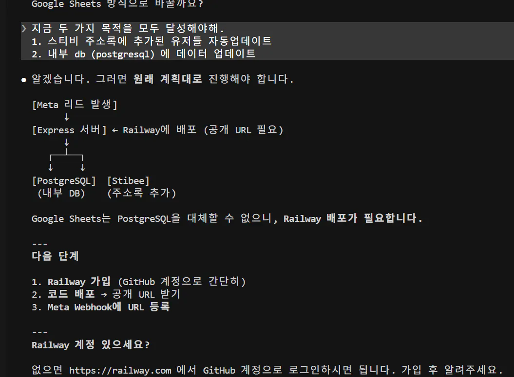 컴퓨터 화면에 한국어 스크린샷