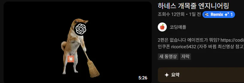 개가 검은 배경 앞에서 노를 들고 있다