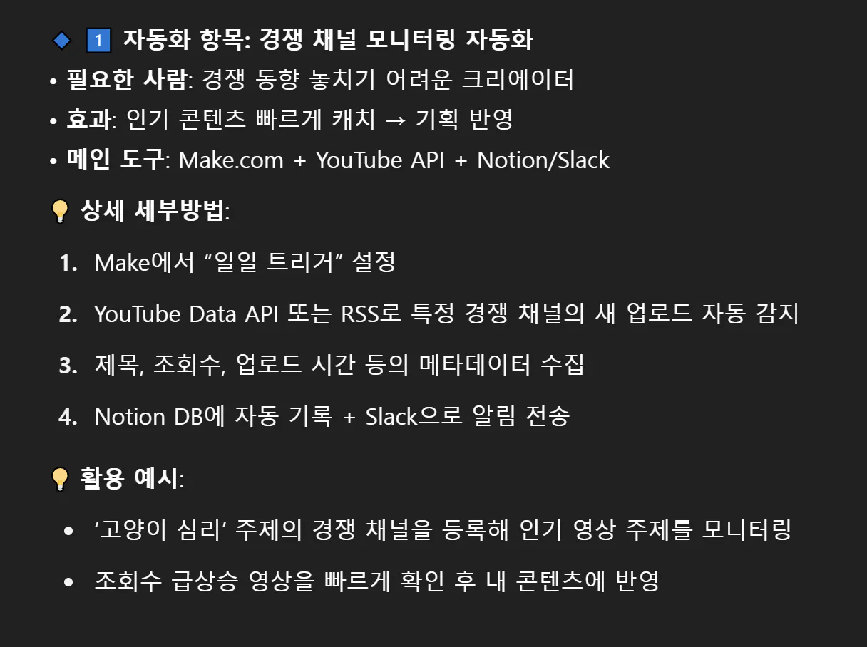 한국어 텍스트가있는 검은 색 화면