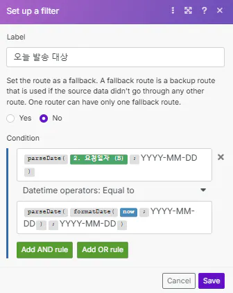 한국어로 필터를 설치하는 방법