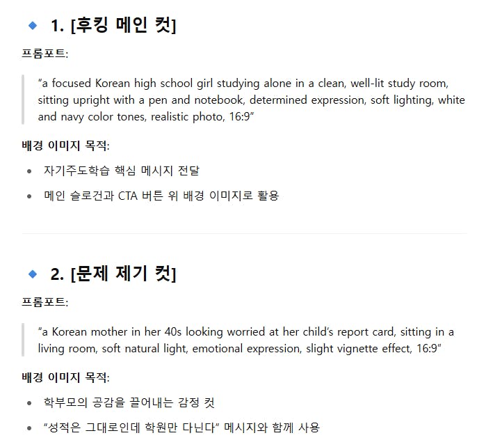 한국어 앱의 스크린 샷