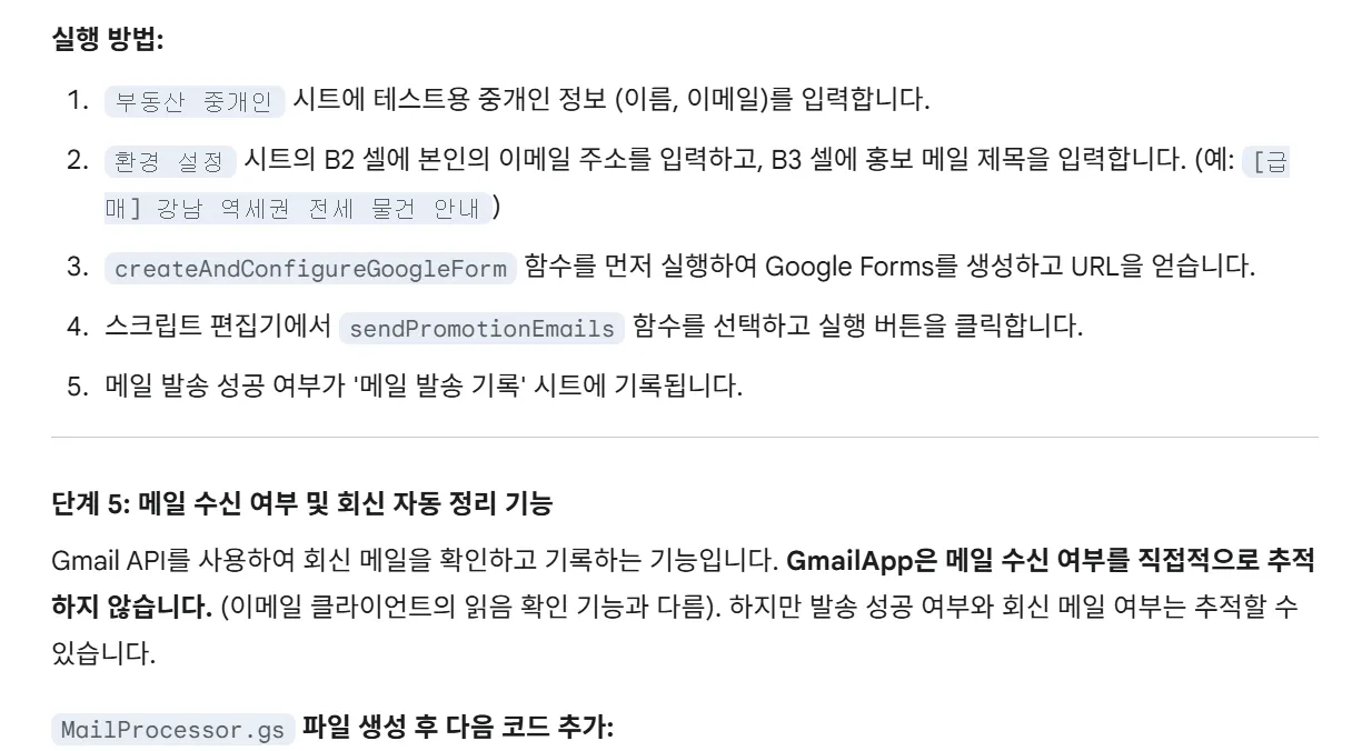 한국어 텍스트가있는 페이지