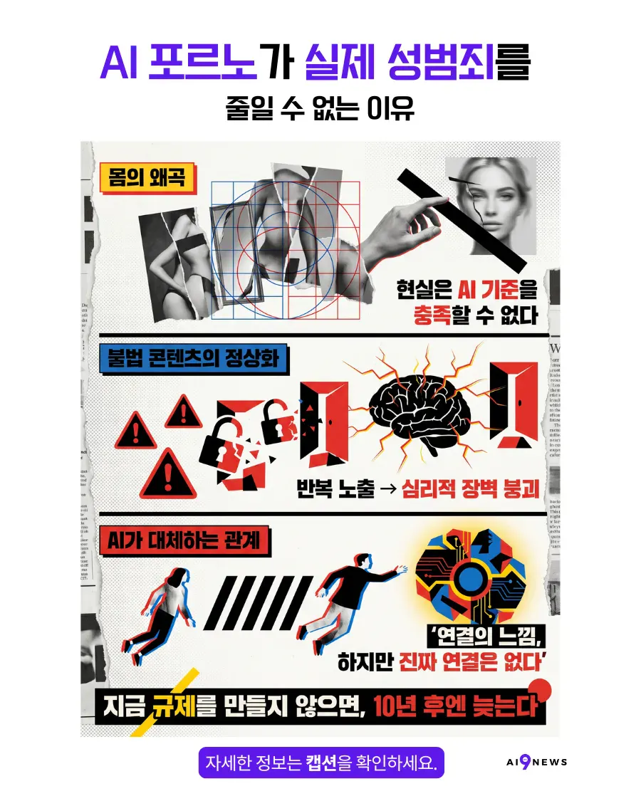 한국어 단어가 적힌 포스터