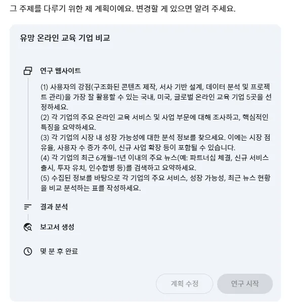 한국의 메시지 스크린 샷