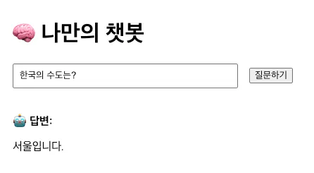 한국어가있는 웹 사이트의 스크린 샷