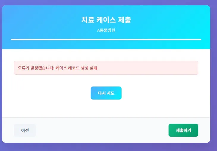 보라색 화면의 한국 가입 버튼