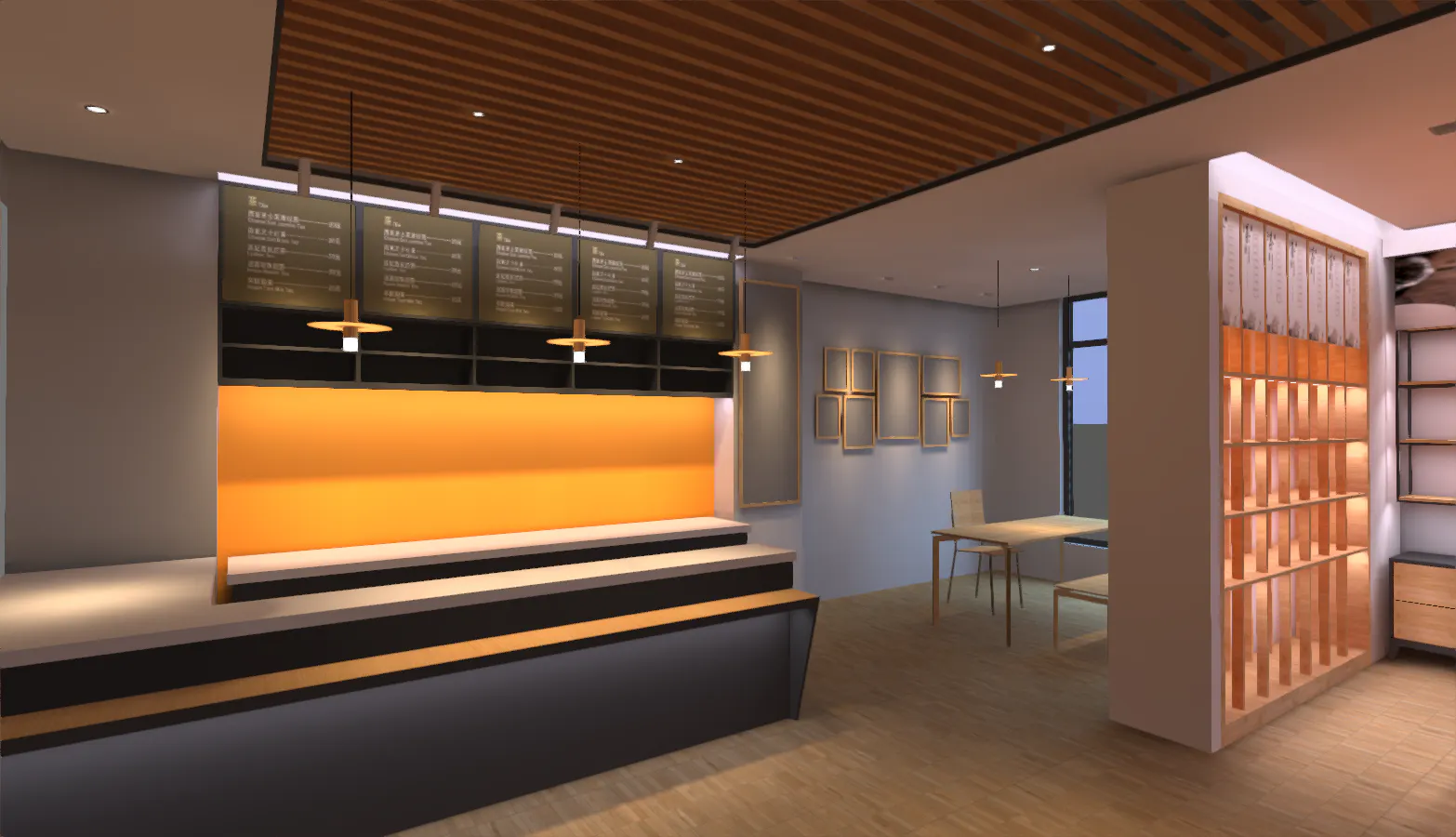 A TEA SHOP