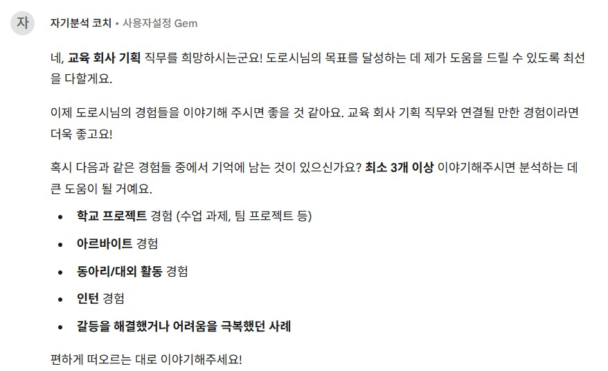 컴퓨터 화면의 한국어 메시지