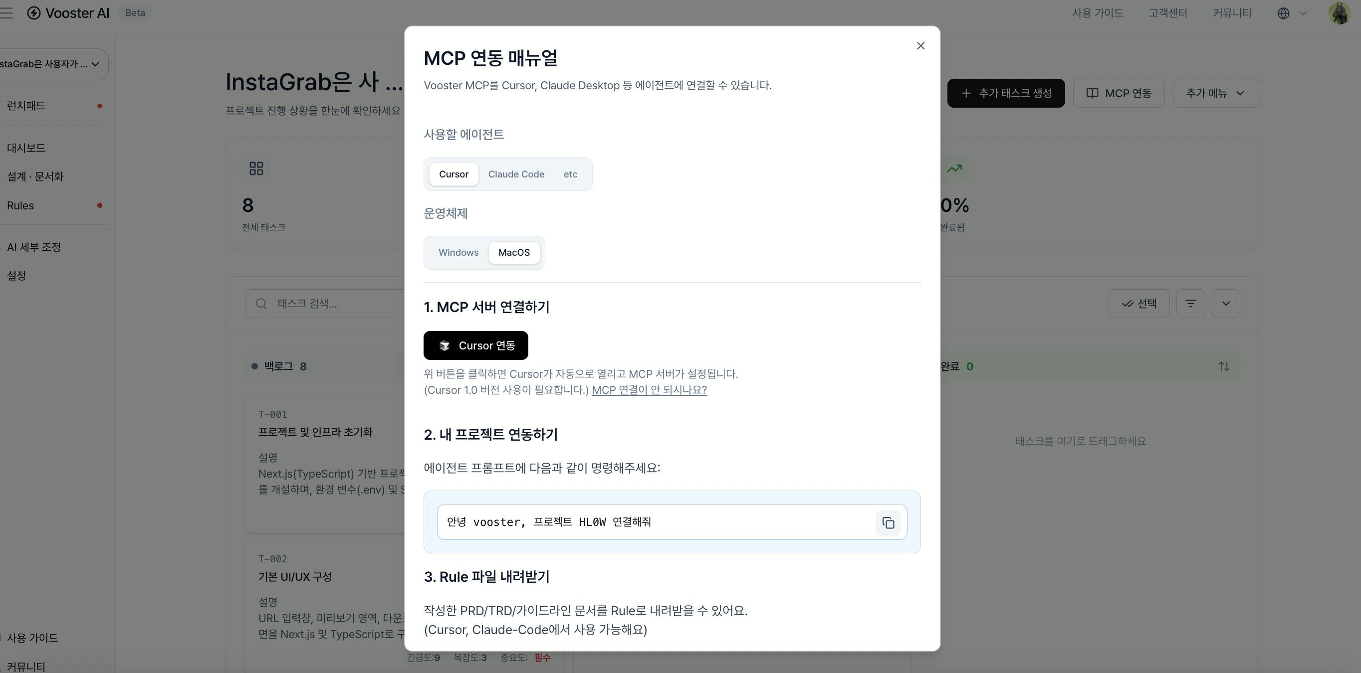 한국 웹 사이트의 스크린 샷
