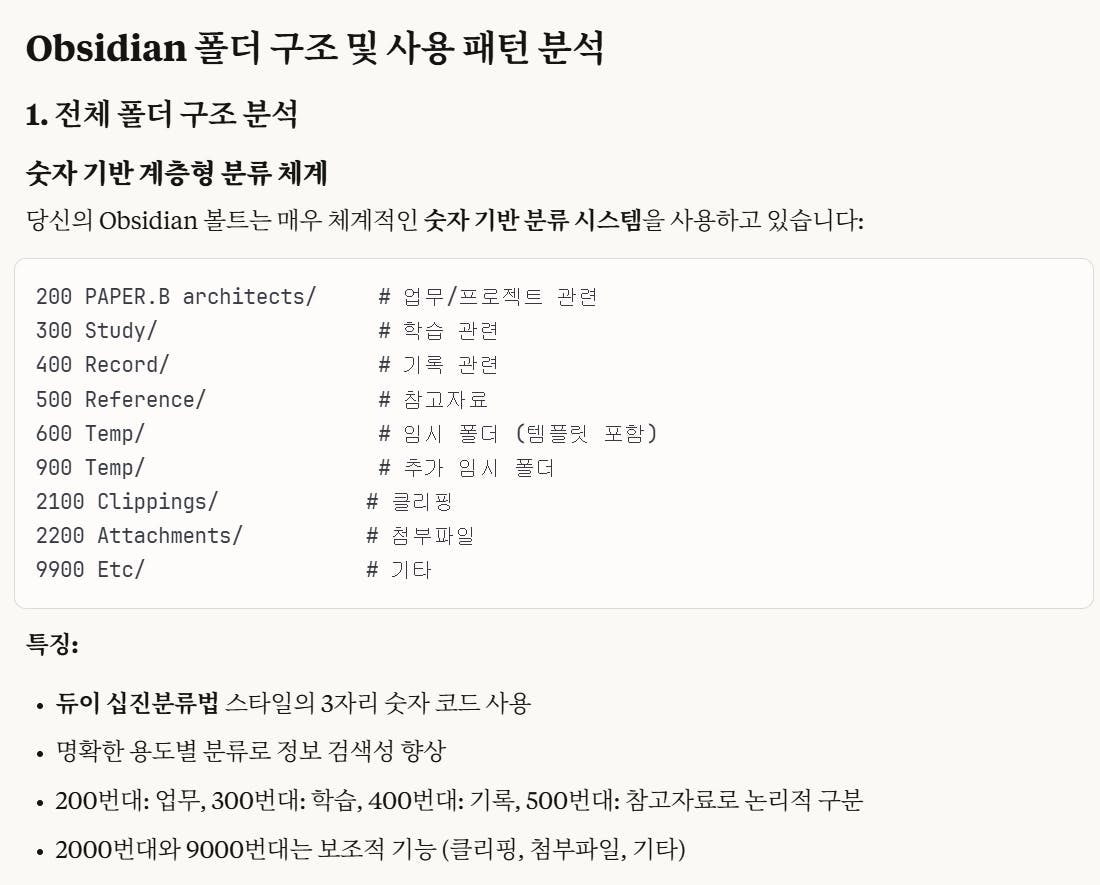 한국어 텍스트가있는 페이지