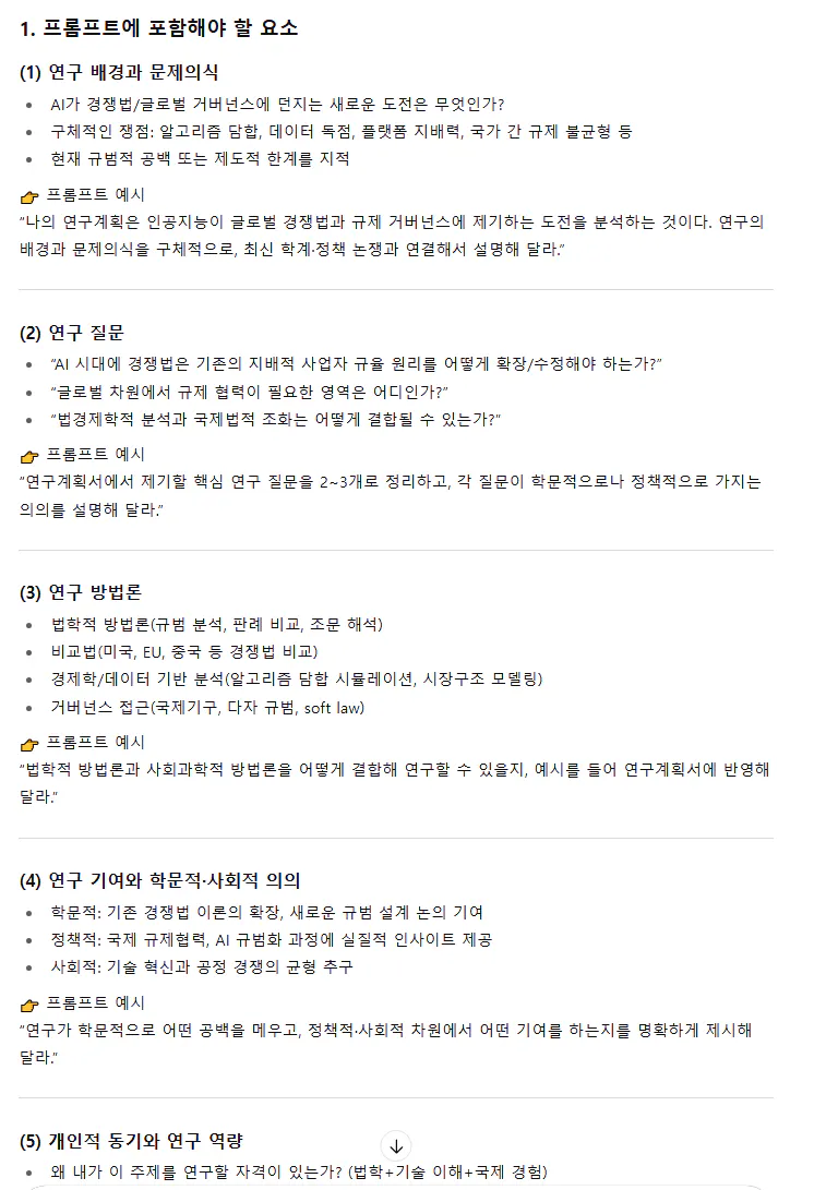 한국어 한국어 한국인 한국인 한국인